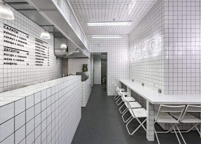 Vegetarian Cafe Orang+Utan By AKZ Architectura